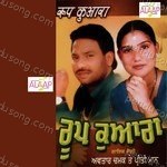 Roop Kuwara Album Download