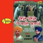 Totte Totte Ho Gaye Surme Album Download