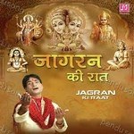 Bhinder Chauhan Songs MP3 Download