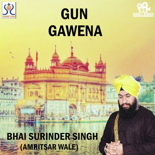 Gun Gawena Bhai Surinder Singh MP3 Download