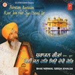 Koi Jan Har Syo Devai Jor: Puratan Reetan - Bhai Nirmal Singh Khalsa (Hazoor Ragi Darbar Sahib Amritsar) Song Download