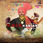 Sanju Torowal Songs MP3 Download