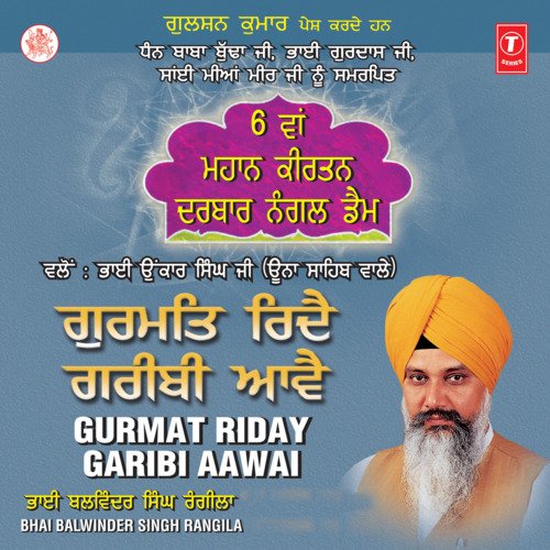 Gurmat Riday Garibi Aawai Vol-90 Bhai Balvinder Singh Rangila MP3 Download