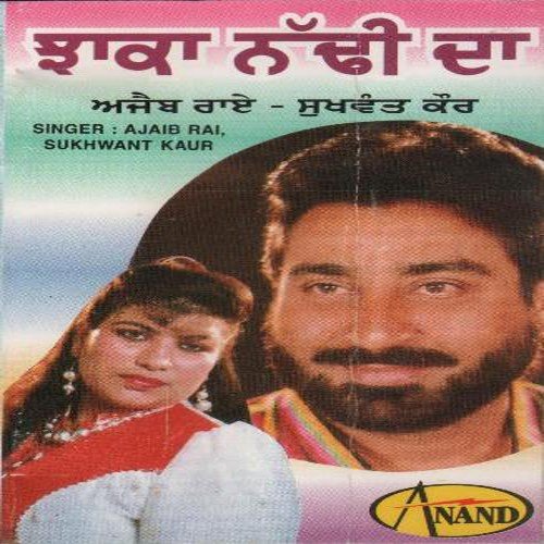 Jhaka Naddi Da Sukhwant Sukhi MP3 Download