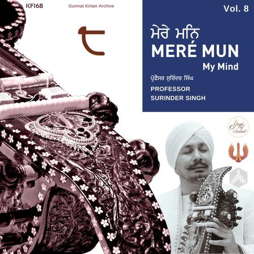 Mere Mun - Volume 8 Kirtan Fi MP3 Download