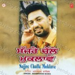 Sajjre Challe Muklave Album Download