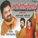 Mele Vich Ditiyan Nishaniyan Album Download