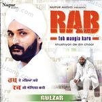 Rab Toh Mangia Karo Album Download