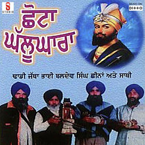 Chota Khallughara Bhai Baldev Singh Chena MP3 Download