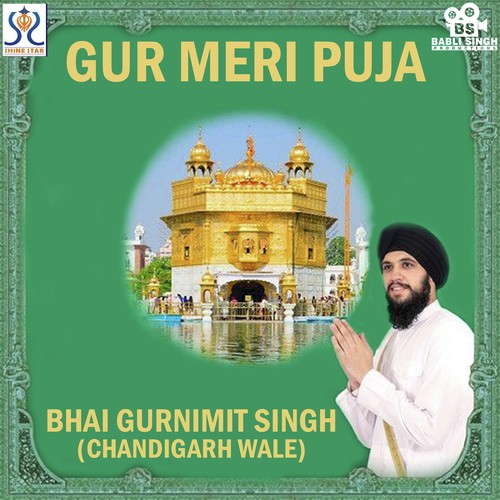 Gur Meri Puja Bhai Gurnimit Singh MP3 Download