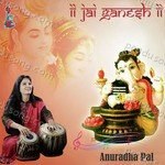 Anand Mishra Songs MP3 Download