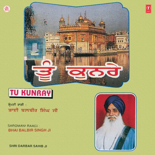 Tu Kunray Vol-1 Bhai Balbir Singh Ji MP3 Download