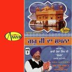Guru Ji Da Supna Album Download