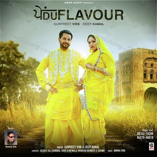 Pendu Flavour Deep Kamal MP3 Download