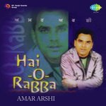 Amar Arshi Haye O Rabba - Various Artists Song Download