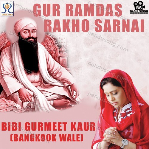 Gur Ramdas Rakho Sarnai Bibi Gurmeet Kaur MP3 Download