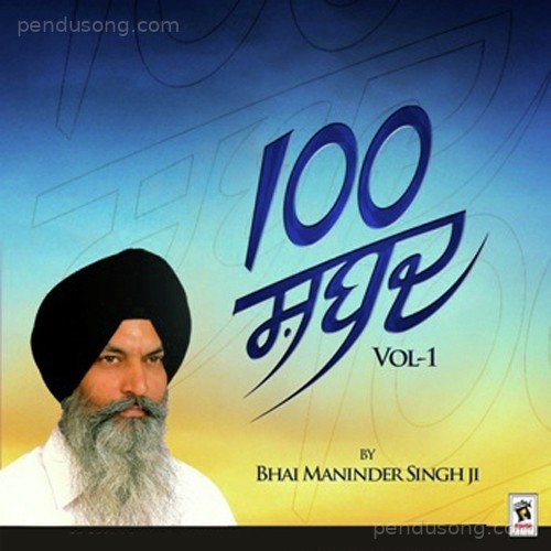100 Shabad (Vol-1) Bhai Maninder Singh Ji MP3 Download