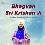 Sant Baba Ranjit Singh Ji Songs MP3 Download