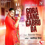 Gora Rang Gabru Da - Baljinder Rimpy Song Download
