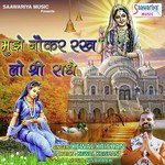 Kewal Krishan Songs MP3 Download