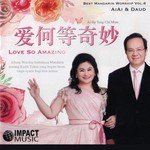 Aiai Songs MP3 Download