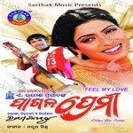 T.Srinu Songs MP3 Download