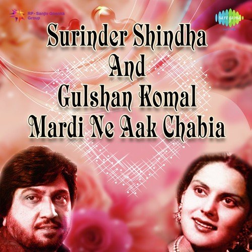 Mardi Ne Aak Chabia Surinder Shinda MP3 Download