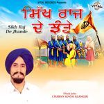 Sikh Raj De Jhande - Dhadi Jatha Song Download