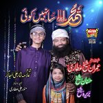 Imran Shaikh Attari Songs MP3 Download