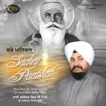 Bhai Rajinder Singh Raahi Songs MP3 Download