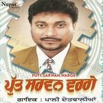 Putt Sarwan Warge Album Download