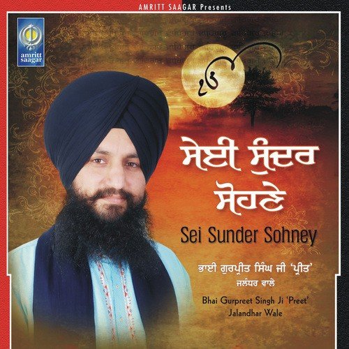 Sei Sunder Sohney Bhai Gurpreet Singh Ji Preet Ballarwal Jalandhar Wale MP3 Download