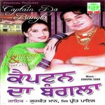 Captain Da Bangla - Gurmeet Maan Song Download