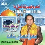 Imran Ali Khan Songs MP3 Download