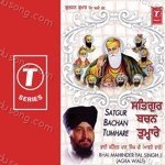 Bhai Mahinder Pal Singh Ji-Agra Wale Songs MP3 Download