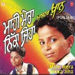 Mahi Mera Nikka Jiha Album Download