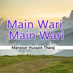 Main Wari Main Wari Album Download