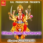 Pujari Rakesh Kalia