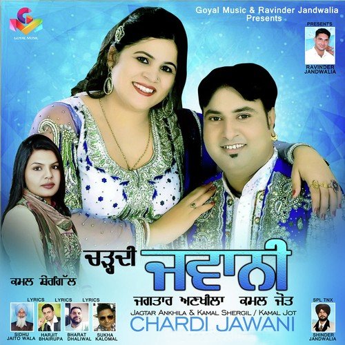 Chardi Jawani Jagtar Ankhila MP3 Download