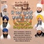 Jo Jann Tumri Bhagat Karante - Bhai Baldev Singh Ji Wadala Hazoori Ragi Sri Darbar Sahib Amritsar Song Download
