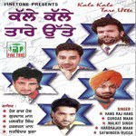 Kale Kale Tare Utte Album Download