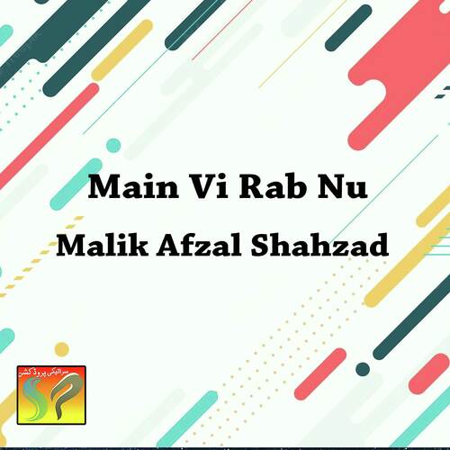 Main Vi Rab Nu Malik Afzal Shahzad MP3 Download
