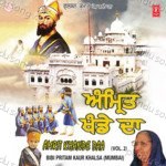 Amrit Khande Daa Vol 2 Album Download