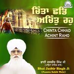 Chinta Chhad Achint Raho Album Download