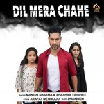 Manish Sharma Songs MP3 Download