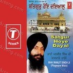 Bhai Manjit Singh Ji-Sri Darbar Saheb Amritsar Wale Songs MP3 Download