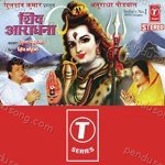 Dilip Sen Songs MP3 Download