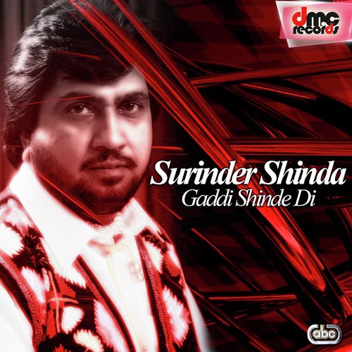 Gaddi Shinde Di Surinder Shinda &amp; Gulshan Komal MP3 Download