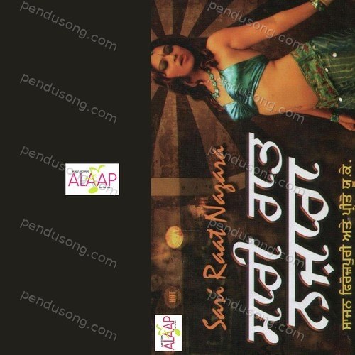 Sari Raat Nazara Preeto Uk MP3 Download