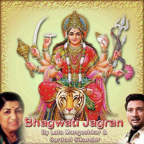 Bhagwati Jagran By Lata Mangeshkar & Sardool Sikander Lata Mangeshkar MP3 Download